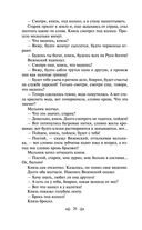 Князь Серебряный — фото, картинка — 25