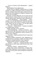 Князь Серебряный — фото, картинка — 29