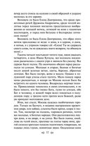 Князь Серебряный — фото, картинка — 31