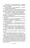 Князь Серебряный — фото, картинка — 34