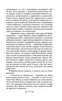 Князь Серебряный — фото, картинка — 42