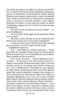 Князь Серебряный — фото, картинка — 48