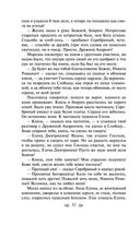 Князь Серебряный — фото, картинка — 51