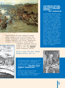 100 вопросов по географии, ответы на которые должен знать каждый — фото, картинка — 24