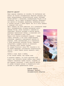 100 вопросов по географии, ответы на которые должен знать каждый — фото, картинка — 14