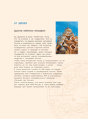 100 вопросов по географии, ответы на которые должен знать каждый — фото, картинка — 16