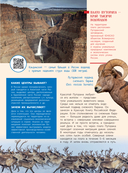 100 вопросов по географии, ответы на которые должен знать каждый — фото, картинка — 18