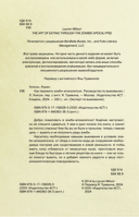 Как пережить зомби-апокалипсис — фото, картинка — 1