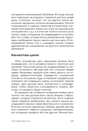 Создание персонажей фильмов и сериалов. От главного до второстепенных героев — фото, картинка — 12