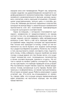 Создание персонажей фильмов и сериалов. От главного до второстепенных героев — фото, картинка — 5