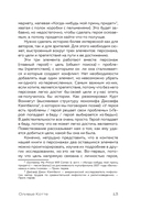 Создание персонажей фильмов и сериалов. От главного до второстепенных героев — фото, картинка — 10