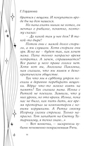 Кошмары 21-й школы — фото, картинка — 14