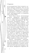 Кошмары 21-й школы — фото, картинка — 8