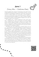 100 вечеров с K-pop — фото, картинка — 1