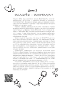 100 вечеров с K-pop — фото, картинка — 2