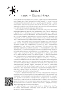 100 вечеров с K-pop — фото, картинка — 4