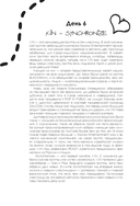 100 вечеров с K-pop — фото, картинка — 6