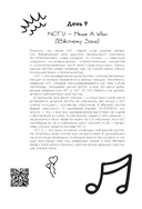 100 вечеров с K-pop — фото, картинка — 10