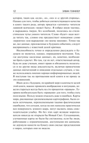 Шок будущего — фото, картинка — 10