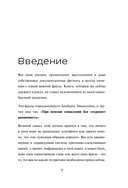 Кто я? Инструкция к самореализации: Как найти дело мечты и научиться на нем зарабатывать — фото, картинка — 6