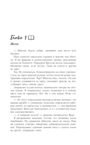 Проект по дружбе — фото, картинка — 4