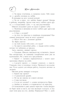 Проект по дружбе — фото, картинка — 7