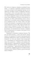 Последнее лето в городе — фото, картинка — 8