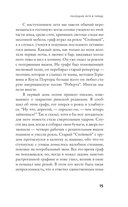 Последнее лето в городе — фото, картинка — 10