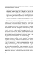 Другая мама или Почему мой ребенок не плачет — фото, картинка — 14