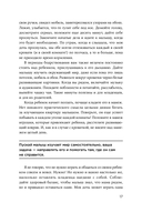 Другая мама или Почему мой ребенок не плачет — фото, картинка — 15