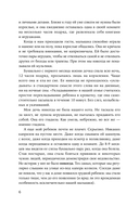 Другая мама или Почему мой ребенок не плачет — фото, картинка — 4