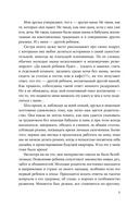 Другая мама или Почему мой ребенок не плачет — фото, картинка — 5