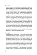 Другая мама или Почему мой ребенок не плачет — фото, картинка — 10