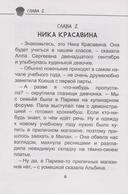 Секретный ингредиент бабушкиных эклеров — фото, картинка — 1