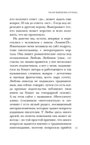 Ты не выйдешь отсюда — фото, картинка — 11