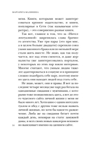 Ты не выйдешь отсюда — фото, картинка — 12