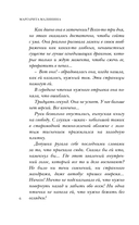 Ты не выйдешь отсюда — фото, картинка — 4