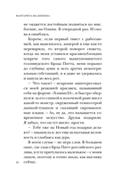 Ты не выйдешь отсюда — фото, картинка — 8