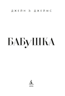 Бабушка — фото, картинка — 1