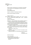 Бабушка — фото, картинка — 2