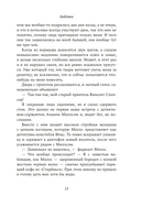 Бабушка — фото, картинка — 11