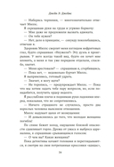 Бабушка — фото, картинка — 12