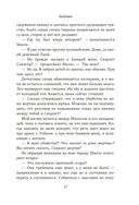 Бабушка — фото, картинка — 13