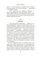 Бабушка — фото, картинка — 14