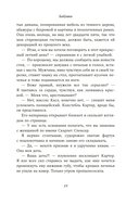 Бабушка — фото, картинка — 15