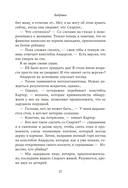 Бабушка — фото, картинка — 17