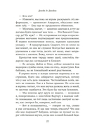 Бабушка — фото, картинка — 18