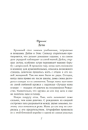 Бабушка — фото, картинка — 3