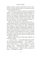 Бабушка — фото, картинка — 4