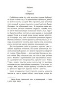 Бабушка — фото, картинка — 5